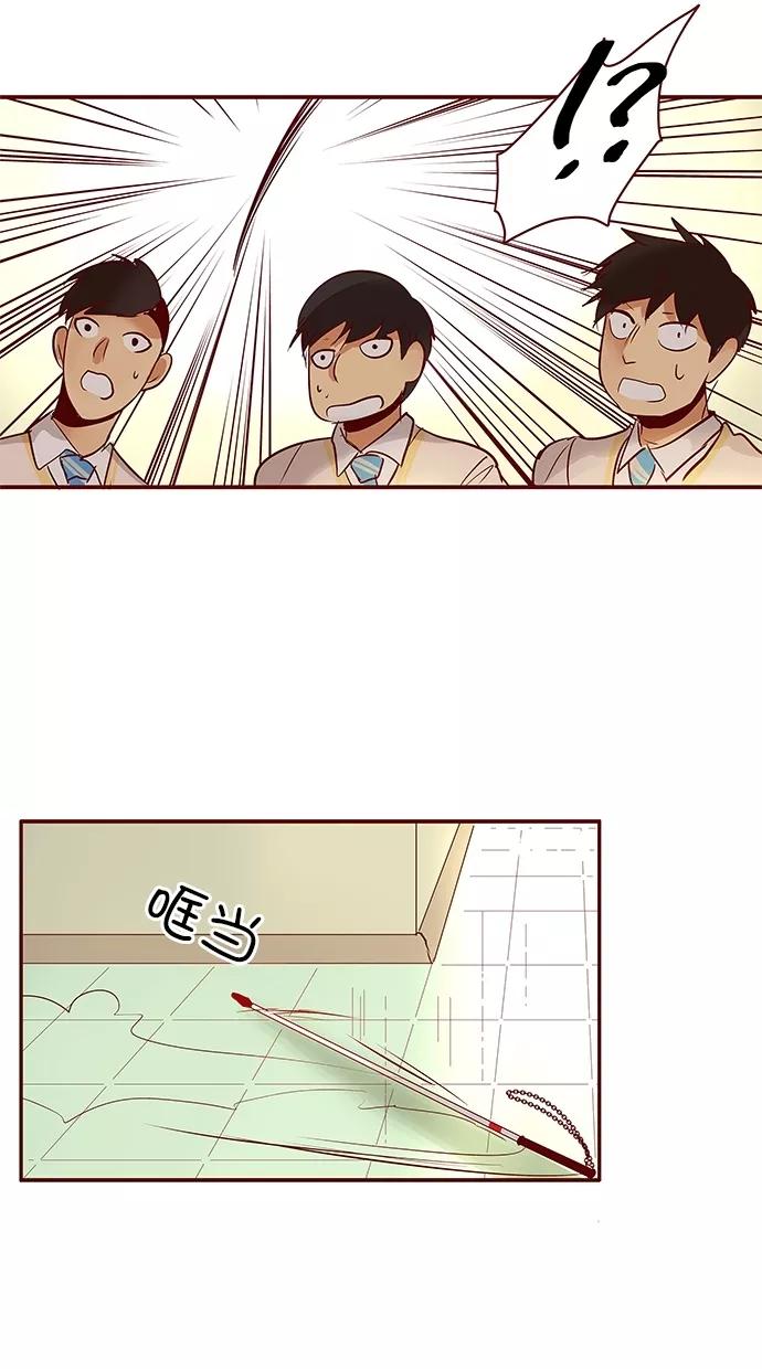 《满分男友》[第3季] 第7话 憎恨的种子（3） 第35页
