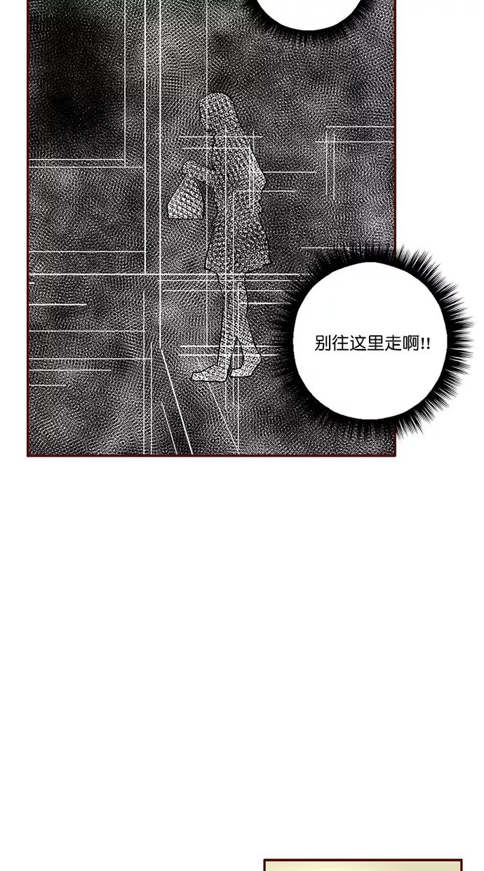 《满分男友》[第3季] 第8话 交给我掩护！ 第12页