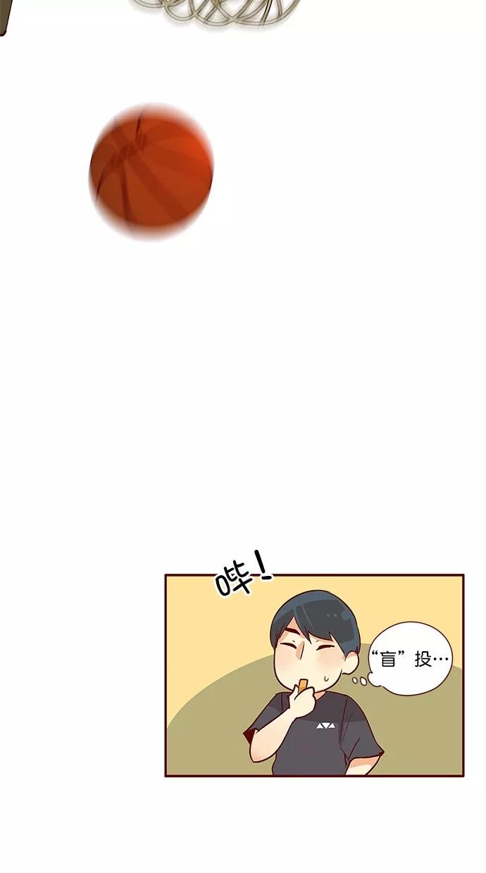 《满分男友》[第3季] 第10话 选择 第38页