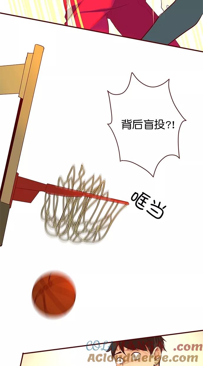 《满分男友》[第3季] 第11话 他的女朋友 第3页