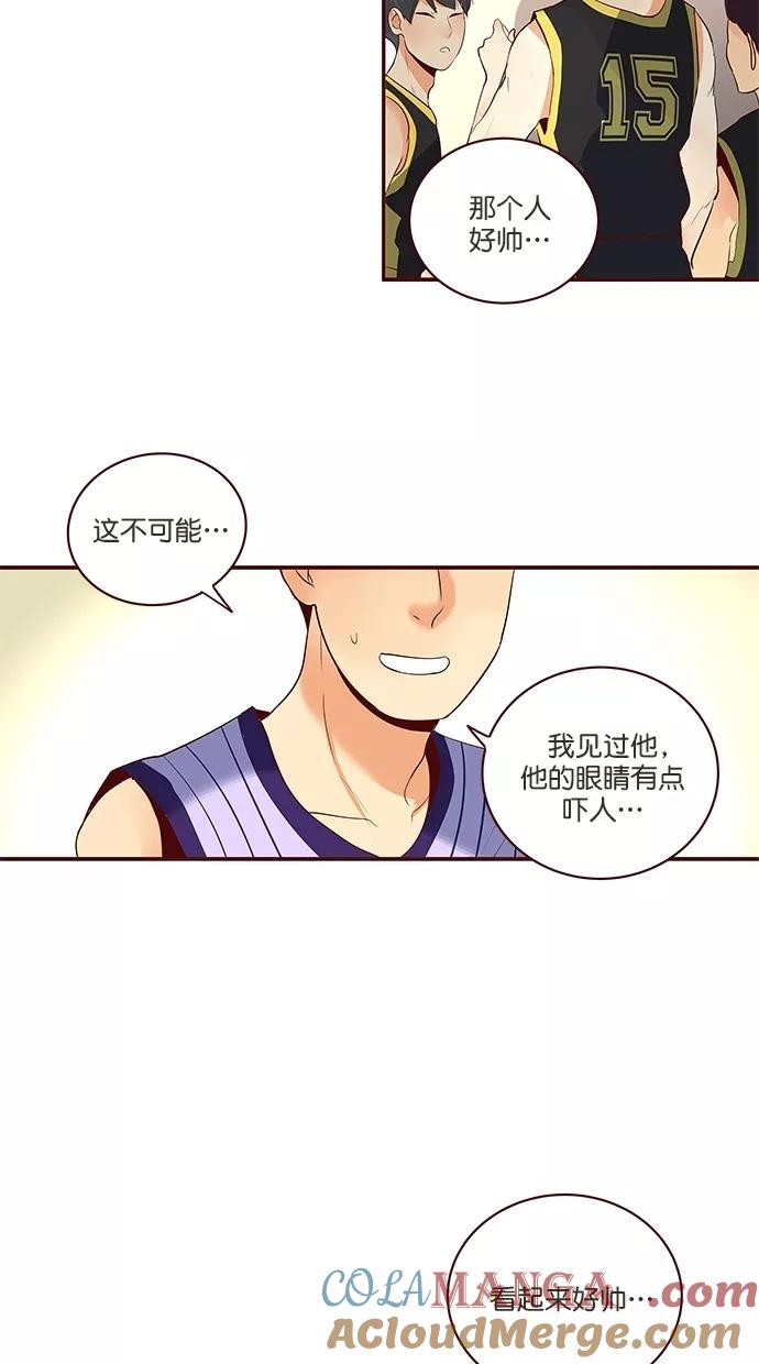 《满分男友》[第3季] 第12话 另一件事 第35页