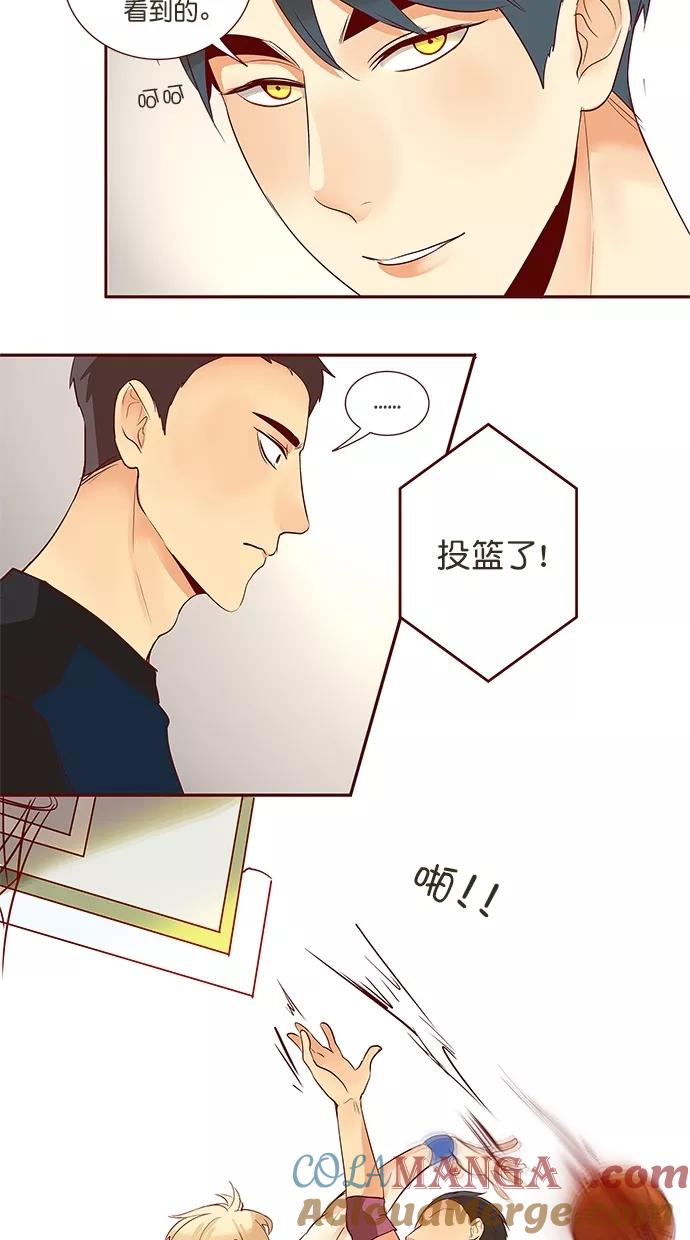 《满分男友》[第3季] 第14话 篮球比赛 第25页