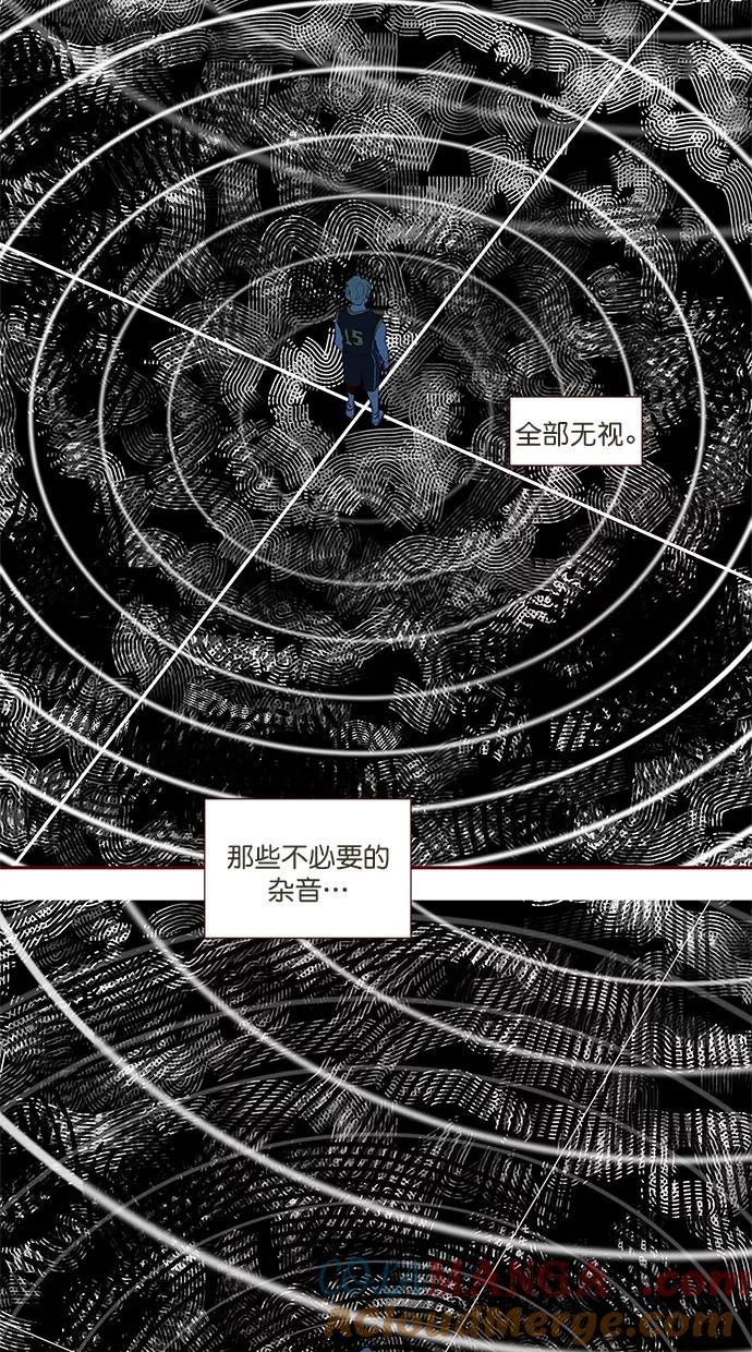 《满分男友》[第3季] 第14话 篮球比赛 第7页