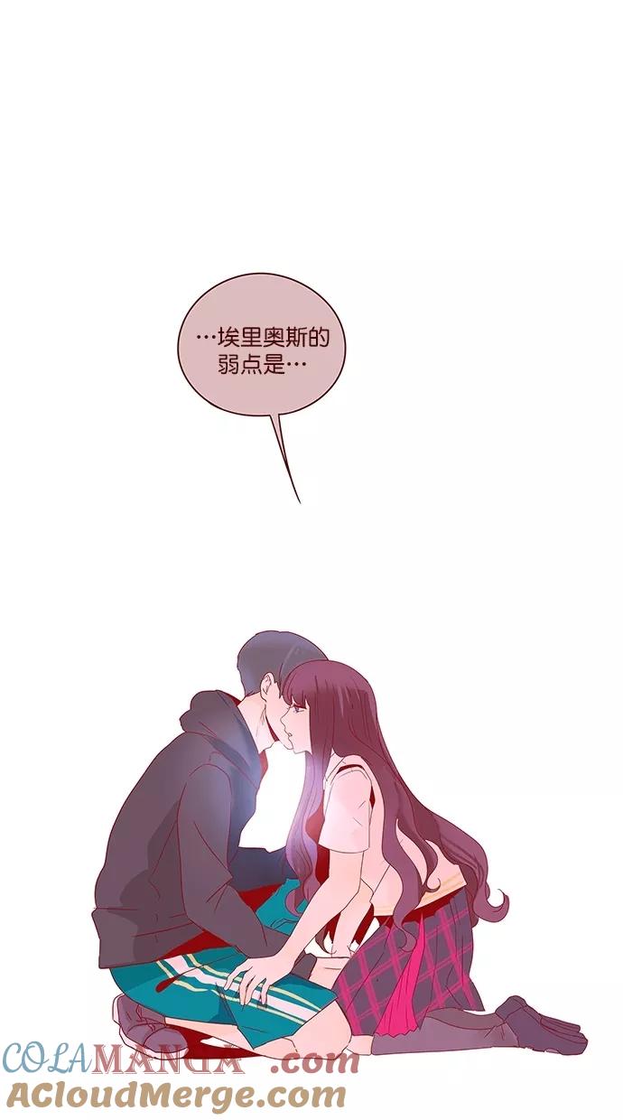 《满分男友》[第3季] 第15话 弱点 第37页