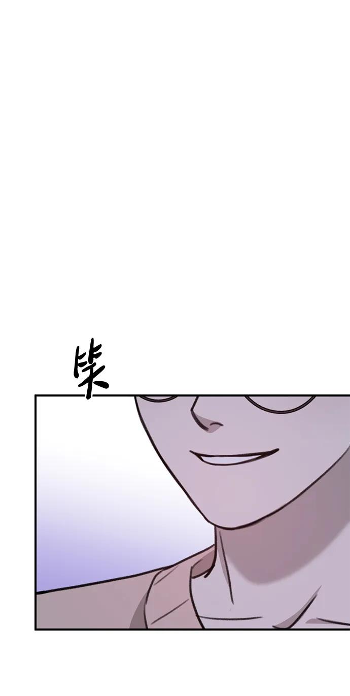 《神苌山虎》[第12话] 凌驾于生辰八字之上 第120页