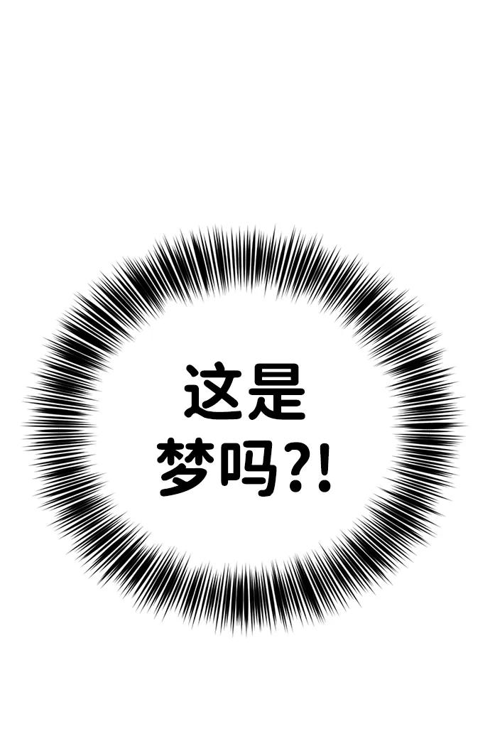 《神苌山虎》[第12话] 凌驾于生辰八字之上 第4页