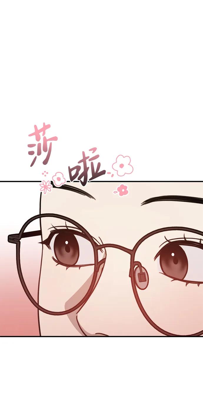 《神苌山虎》[第12话] 凌驾于生辰八字之上 第59页