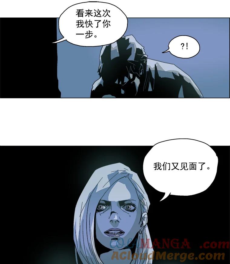 Dr.Brain脑博士 12.意外的发现 第28页