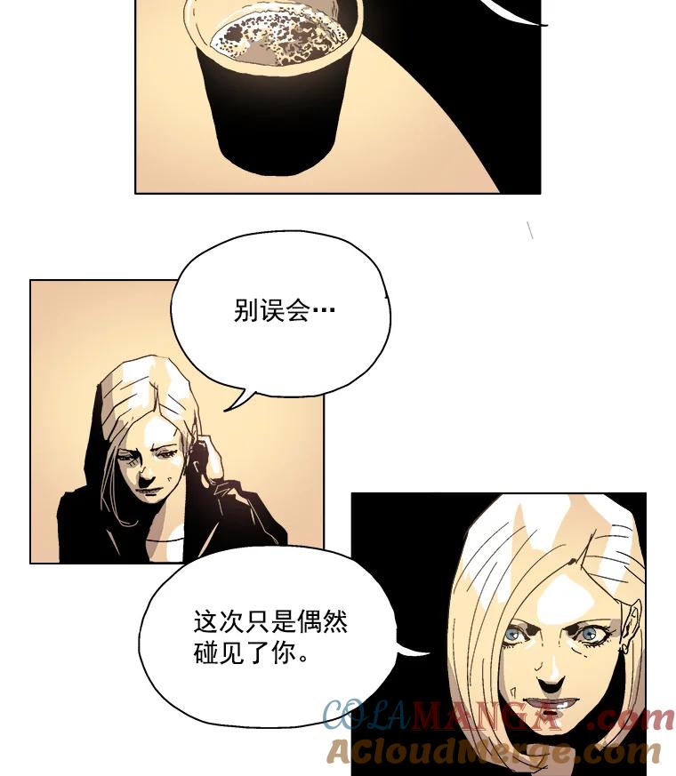 Dr.Brain脑博士 12.意外的发现 第31页