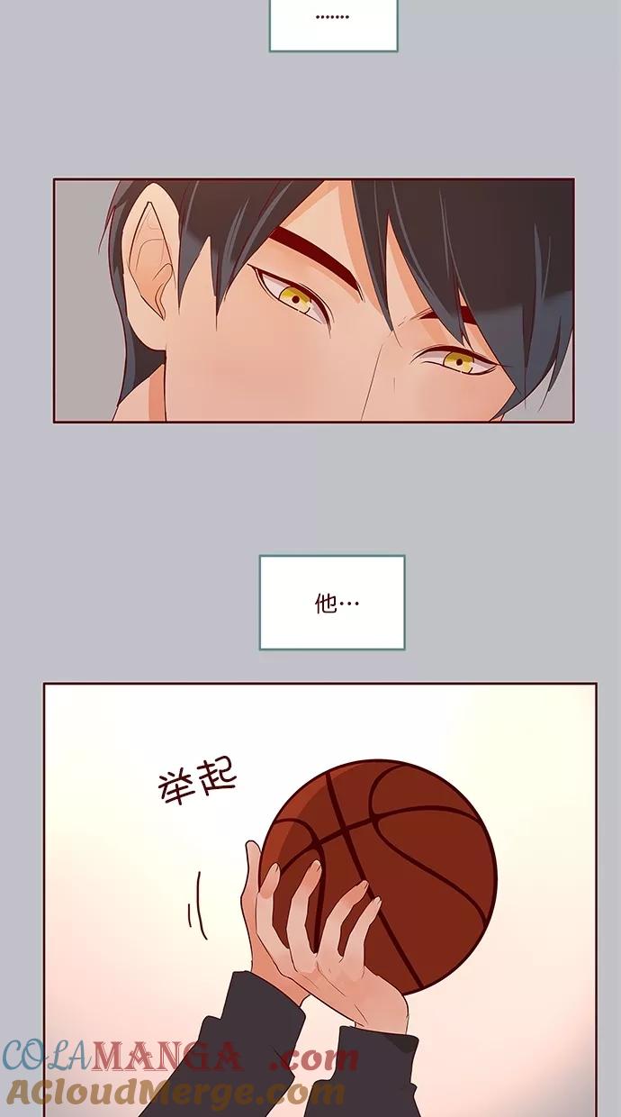 《满分男友》[第3季] 第16话 太阳系的中心 第25页
