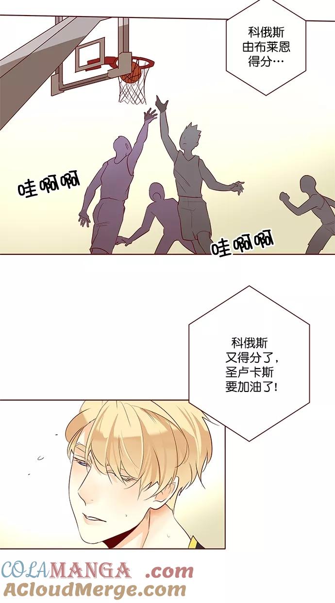 《满分男友》[第3季] 第18话 简单的方式 第19页