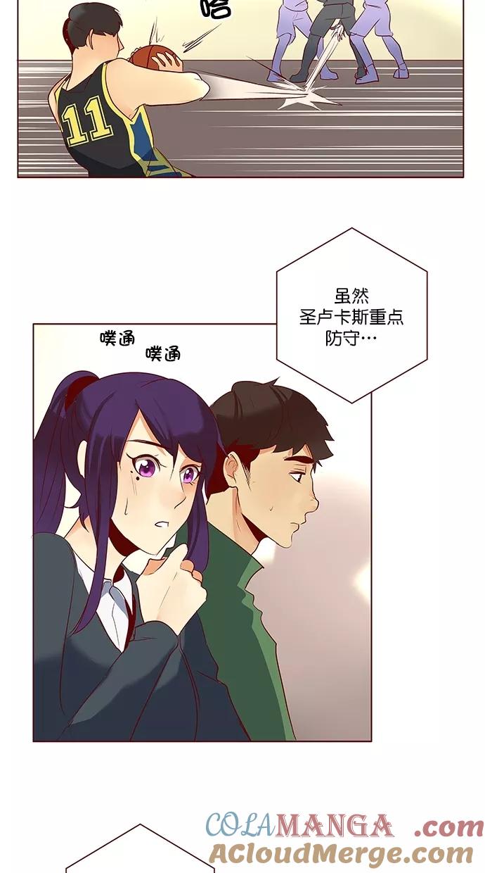 《满分男友》[第3季] 第18话 简单的方式 第33页