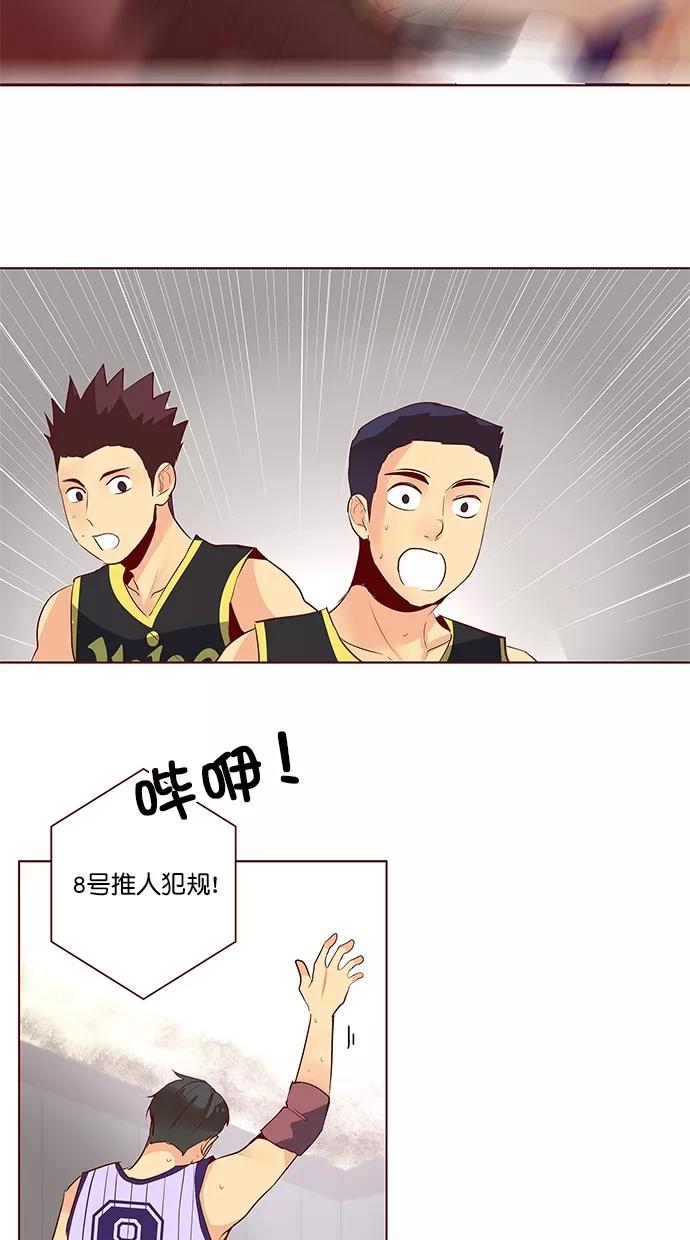 《满分男友》[第3季] 第18话 简单的方式 第36页