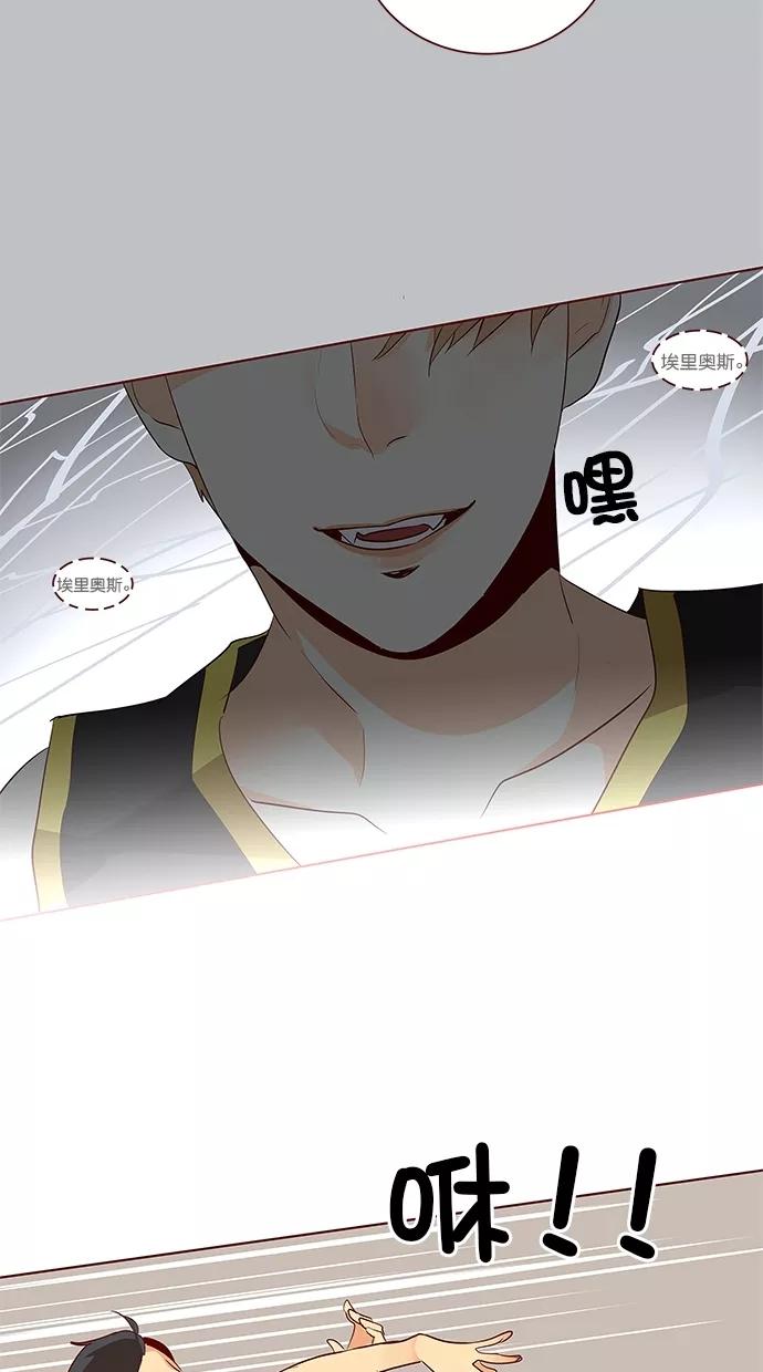 《满分男友》[第3季] 第18话 简单的方式 第22页