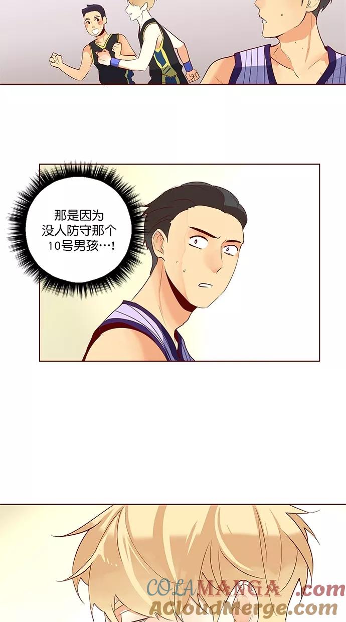 《满分男友》[第3季] 第18话 简单的方式 第11页