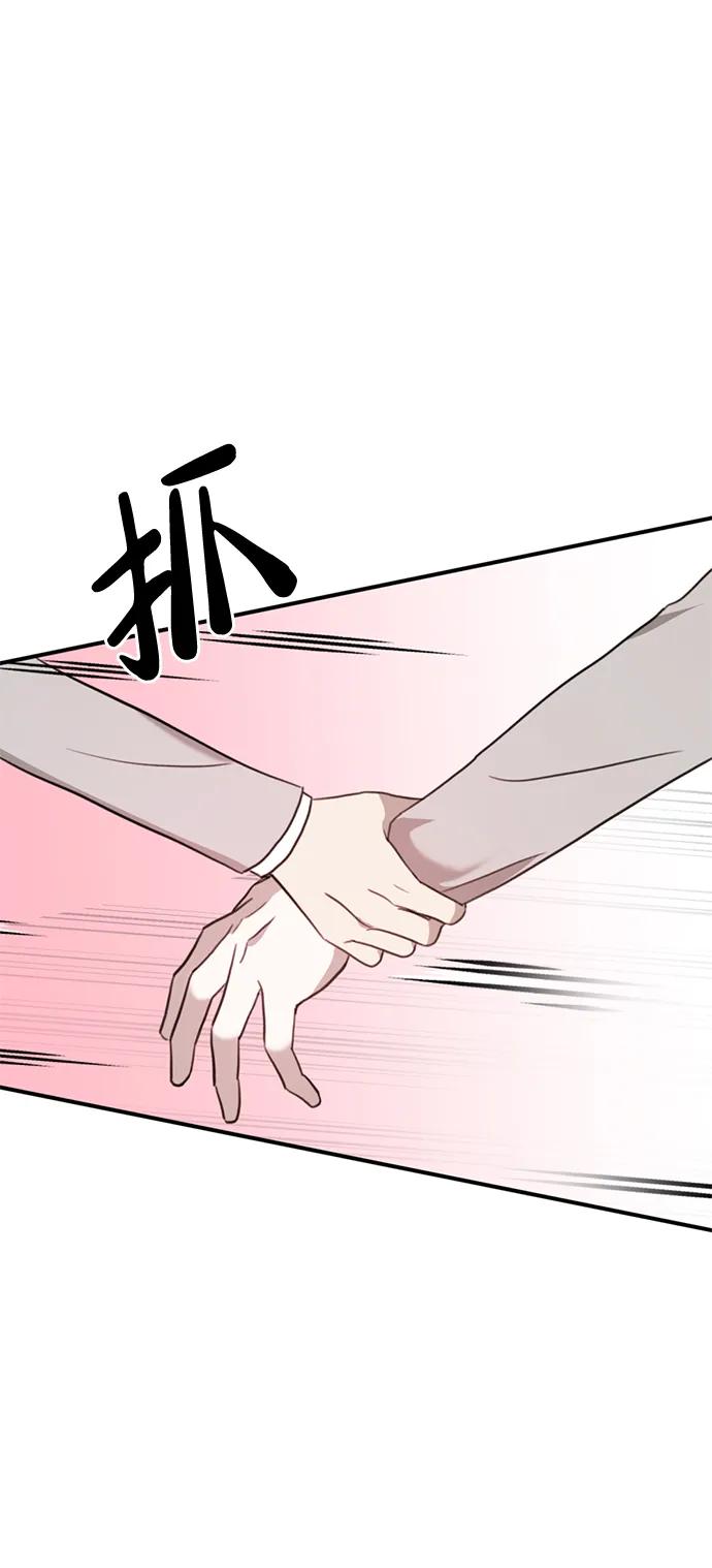 《神苌山虎》[第13话] 洪诗雅觉醒 第127页