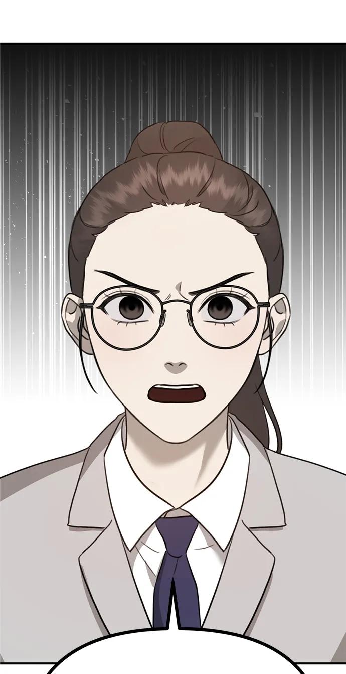 《神苌山虎》[第14话] 契约恋爱 第15页