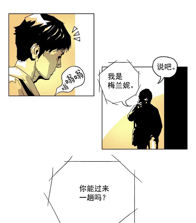 Dr.Brain脑博士 14.浮出水面的凶手 第14页