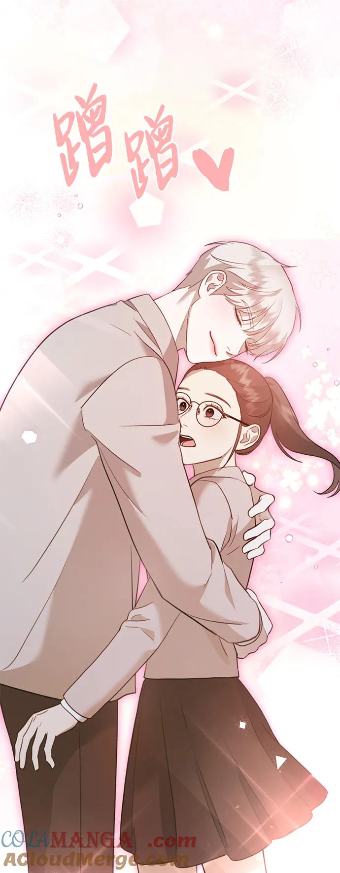 《神苌山虎》[第14话] 契约恋爱 第29页