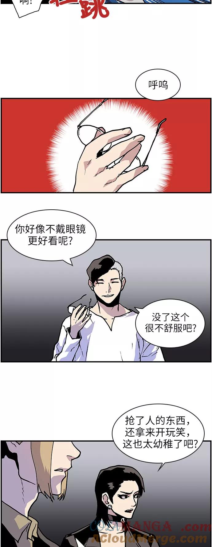 《保护我，死神》[第141话] 绝佳的机会 第29页