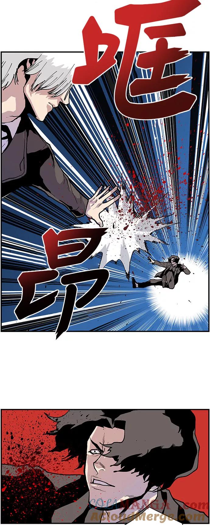 《保护我，死神》[第142话] 难以相信的话 第23页