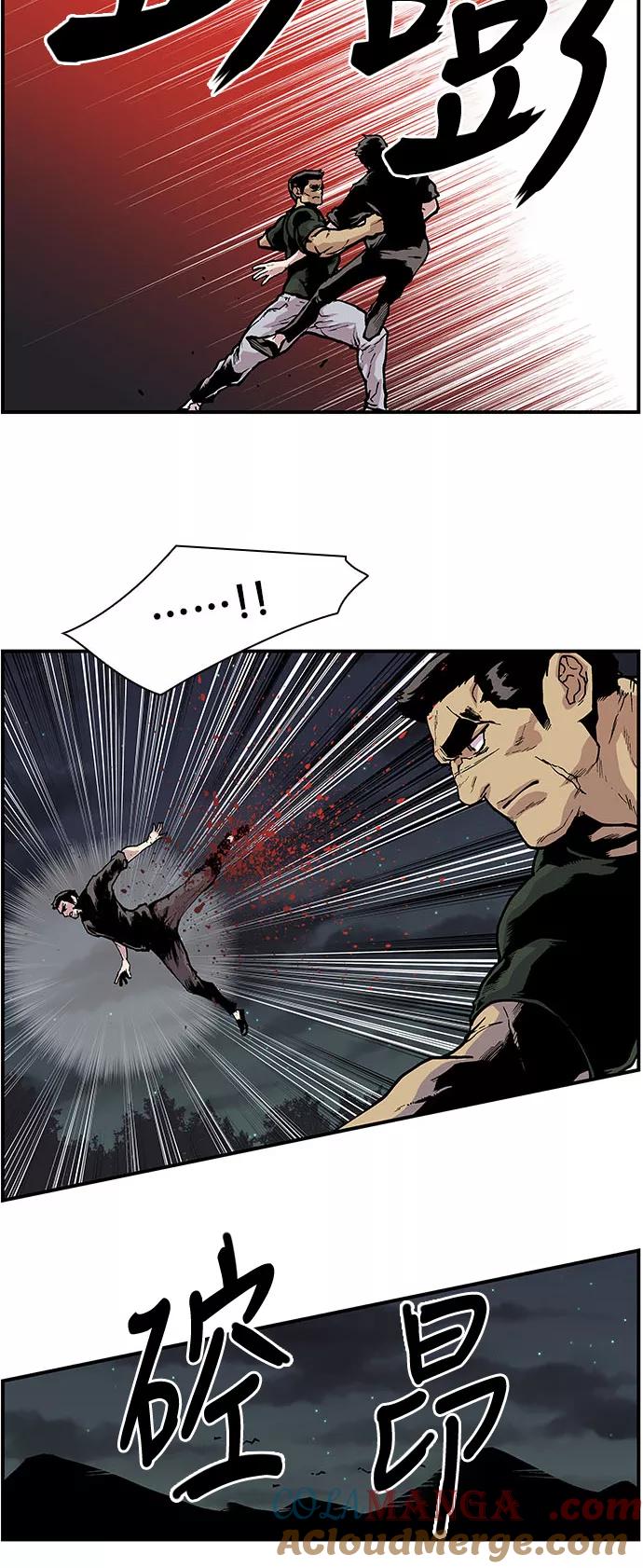 《保护我，死神》[第145话] 那时的她 第15页