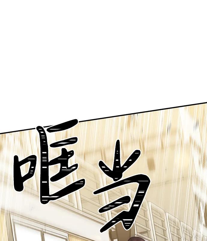 《神苌山虎》[第15话] 自导自演 第39页