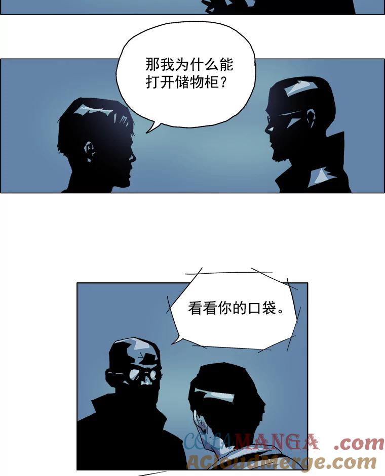 Dr.Brain脑博士 15.醒悟 第9页