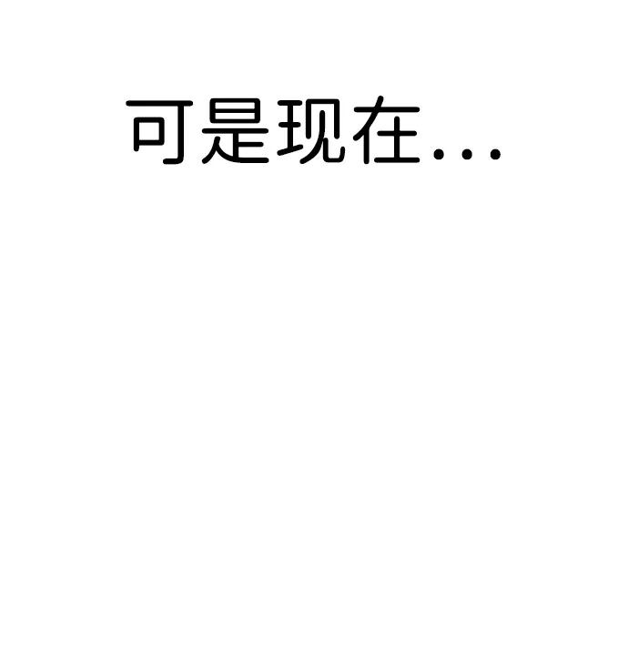 《神苌山虎》[第15话] 自导自演 第16页