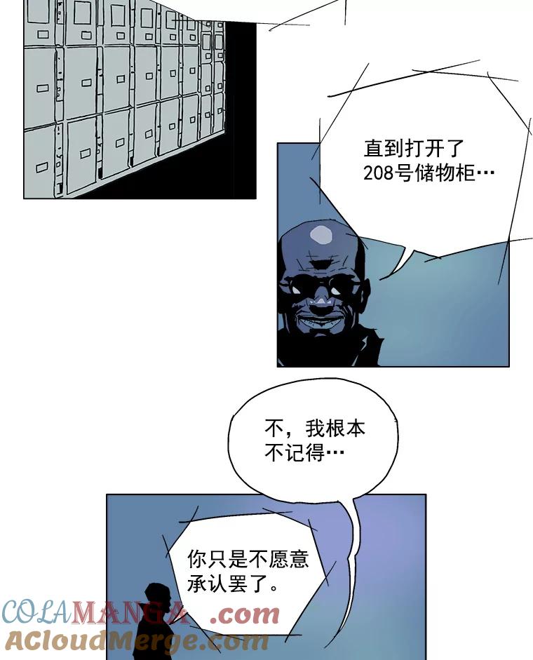 Dr.Brain脑博士 15.醒悟 第11页