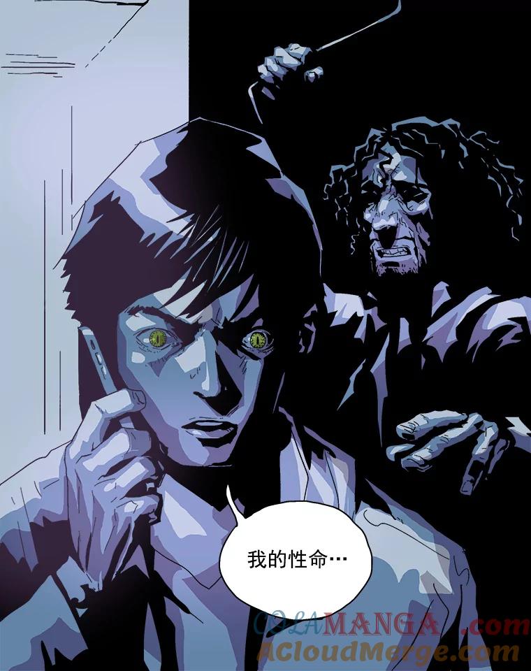 Dr.Brain脑博士 15.醒悟 第31页