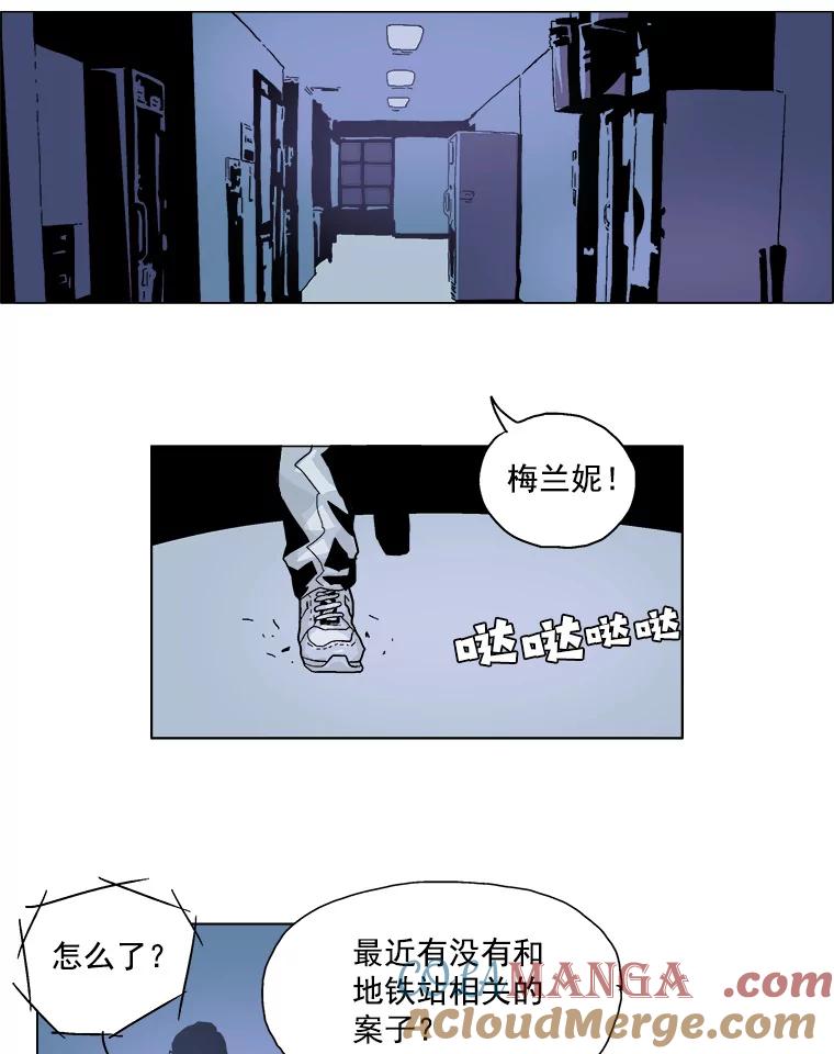 Dr.Brain脑博士 15.醒悟 第27页