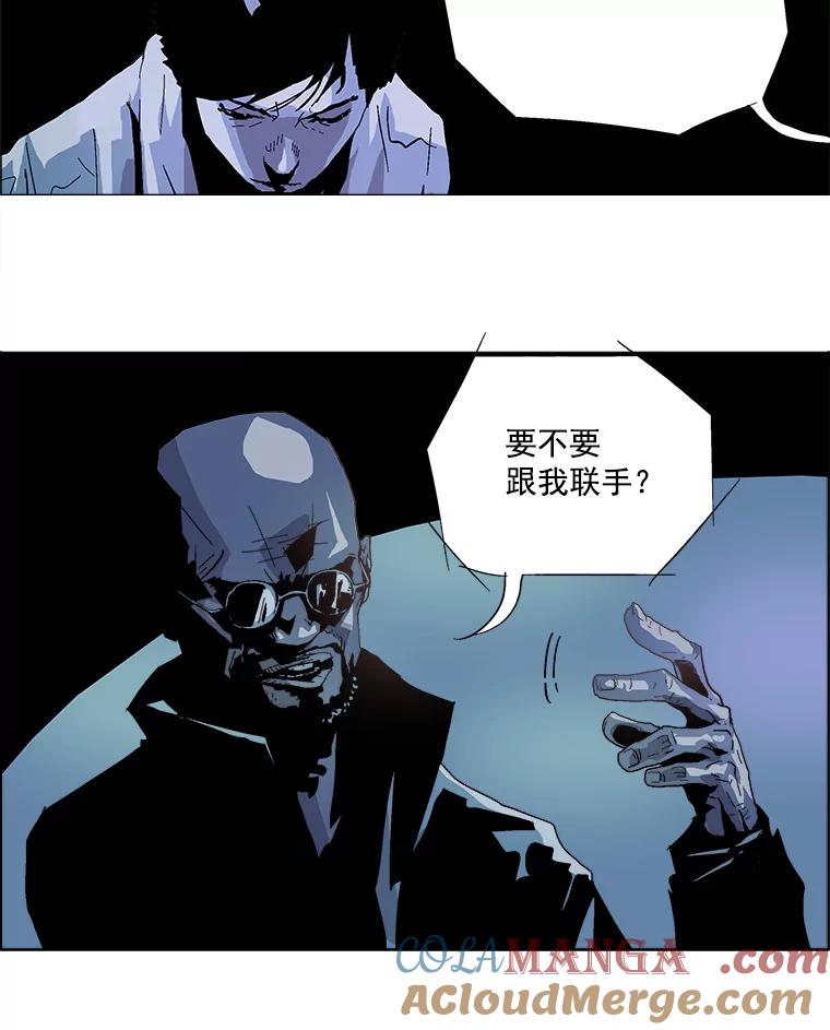 Dr.Brain脑博士 15.醒悟 第13页
