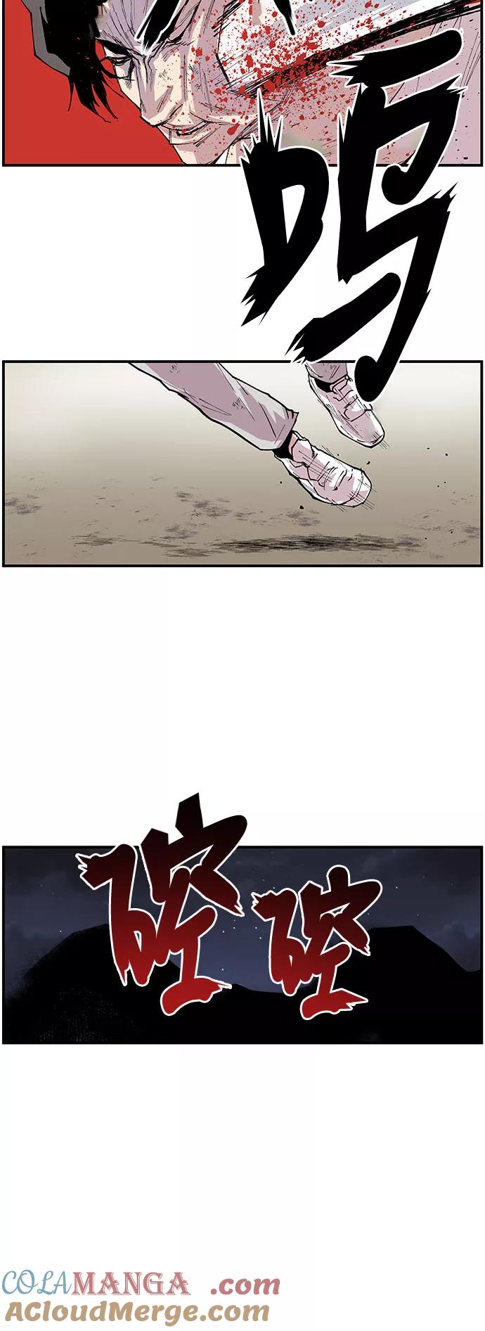 《保护我，死神》[第153话] 强大而又充满正义感 第25页