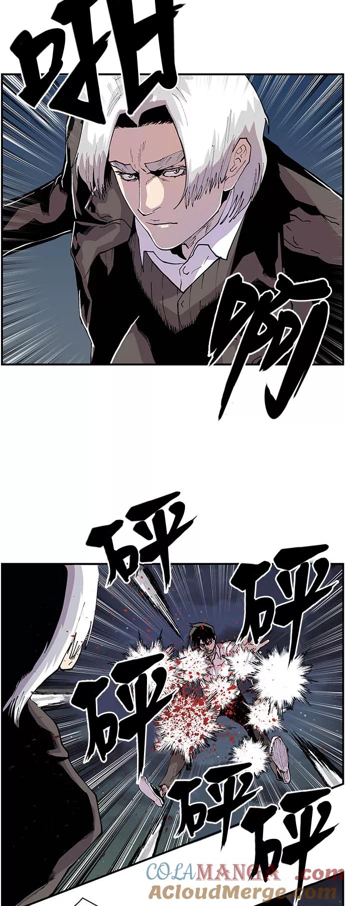 《保护我，死神》[第154话] 阎罗王的请求 第9页