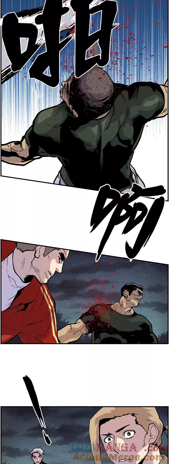 《保护我，死神》[第154话] 阎罗王的请求 第27页