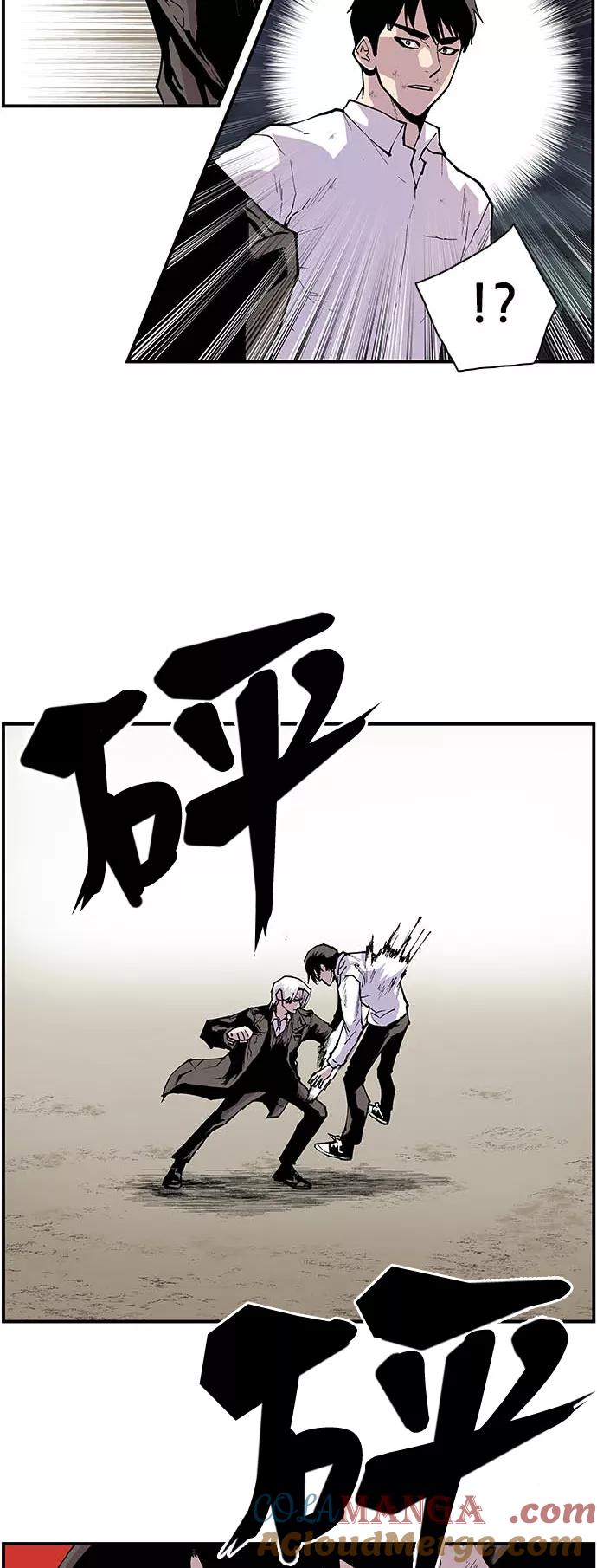 《保护我，死神》[第154话] 阎罗王的请求 第7页
