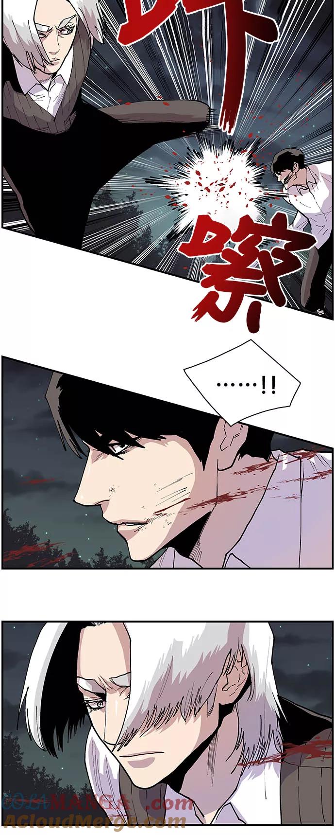 《保护我，死神》[第157话] 那天的选择 第15页