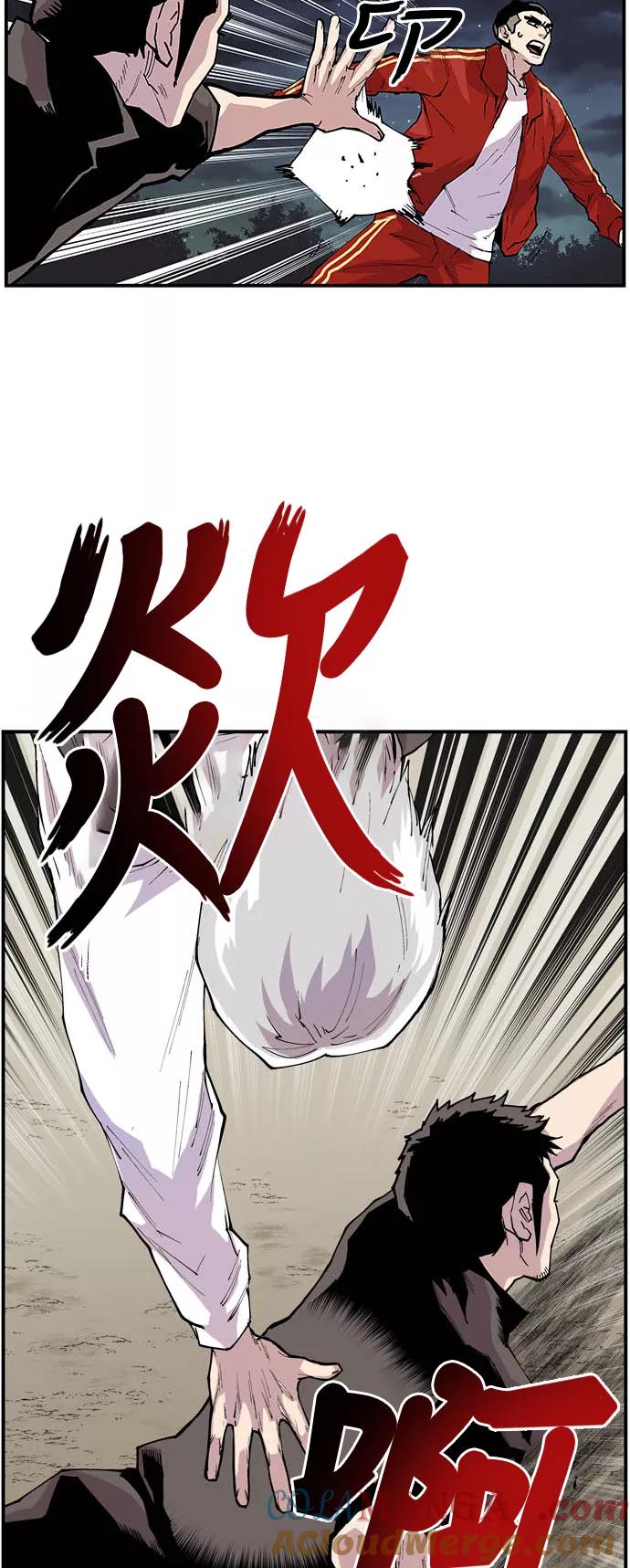 《保护我，死神》[第157话] 那天的选择 第11页