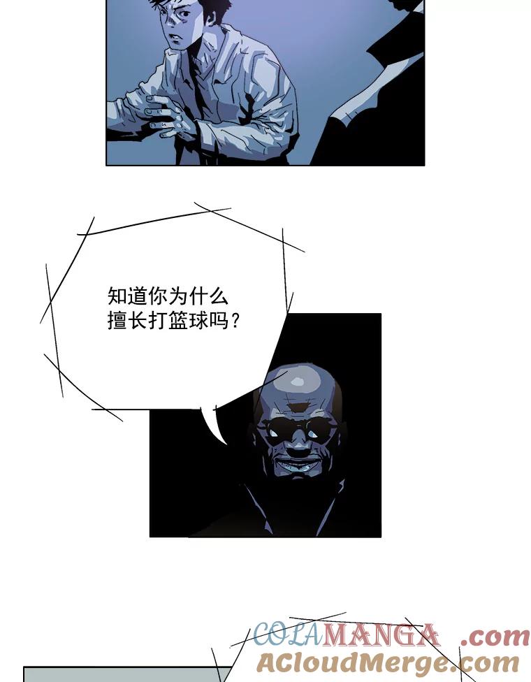 Dr.Brain脑博士 16.计划 第13页
