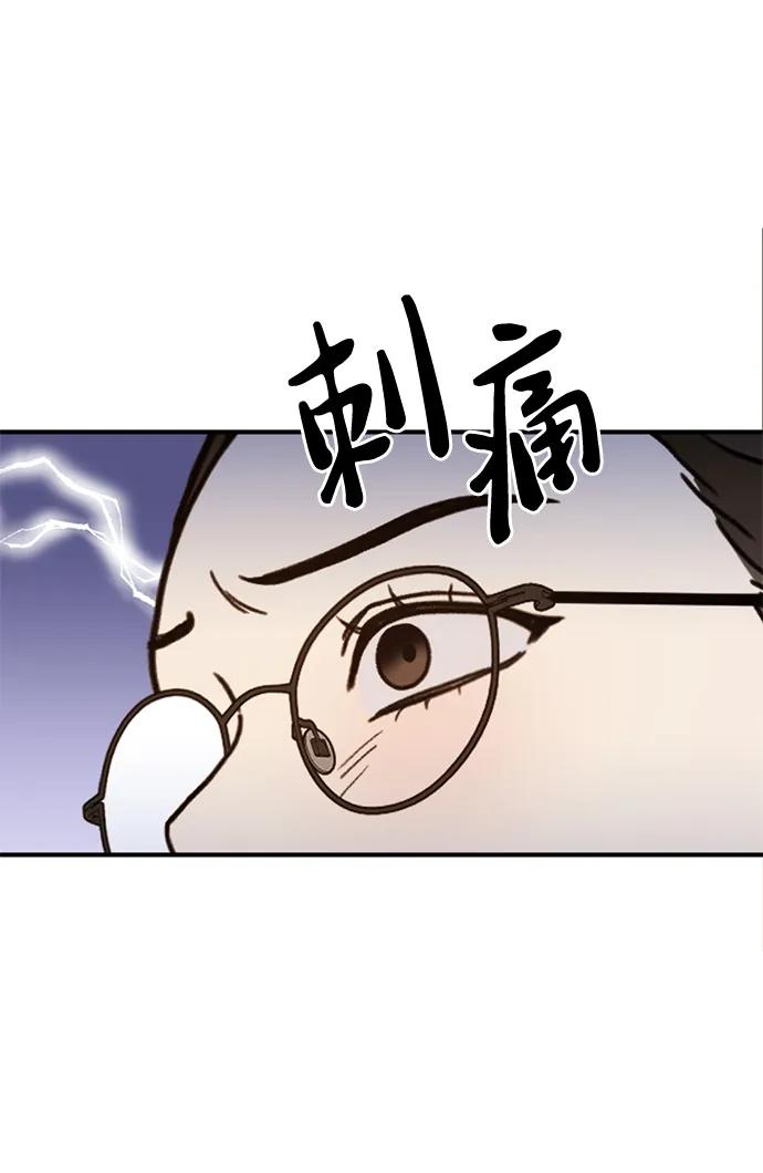 《神苌山虎》[第16话] 拳道变了 第108页