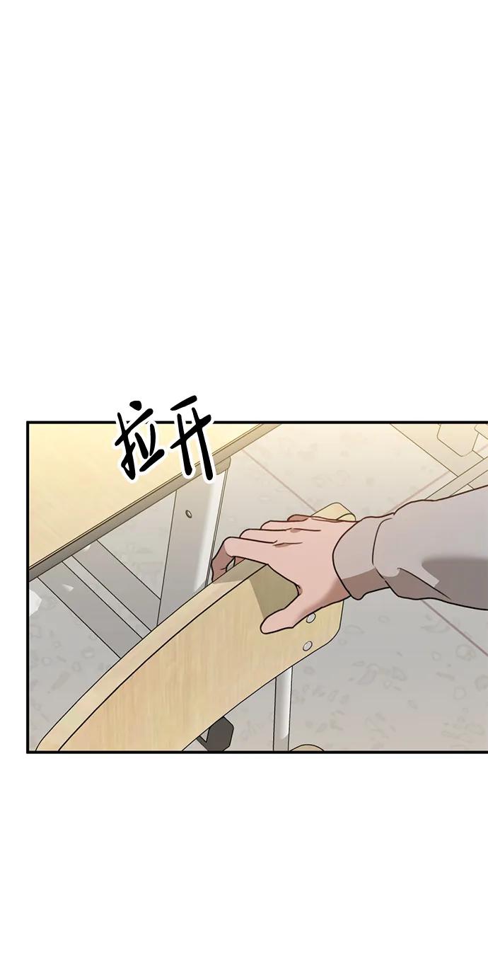 《神苌山虎》[第16话] 拳道变了 第27页