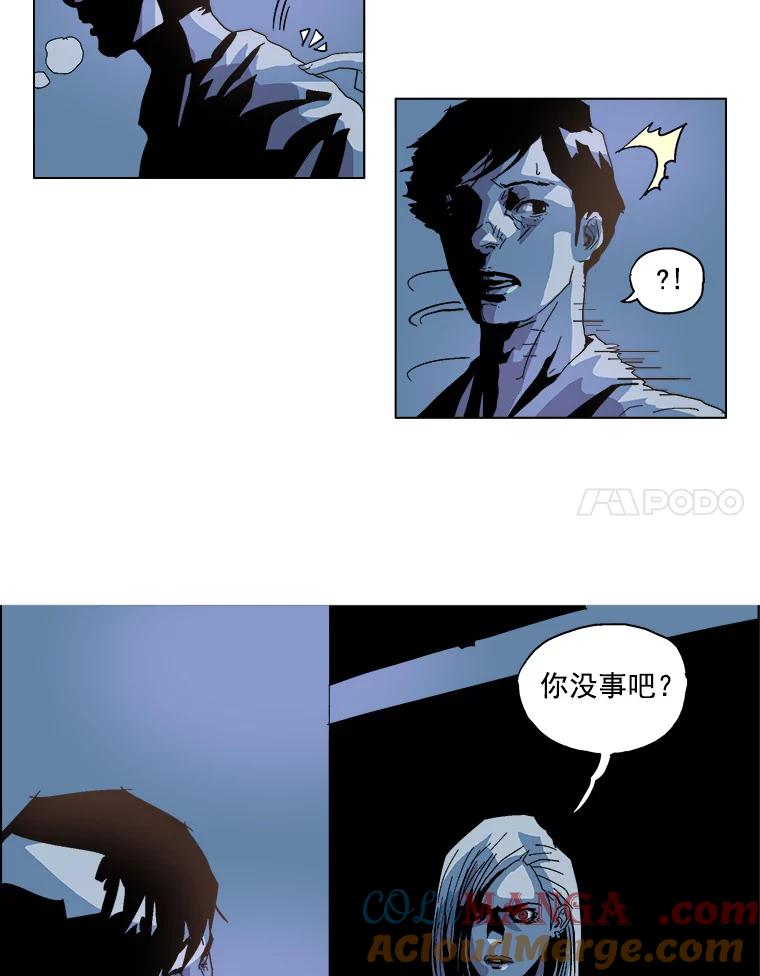 Dr.Brain脑博士 16.计划 第29页