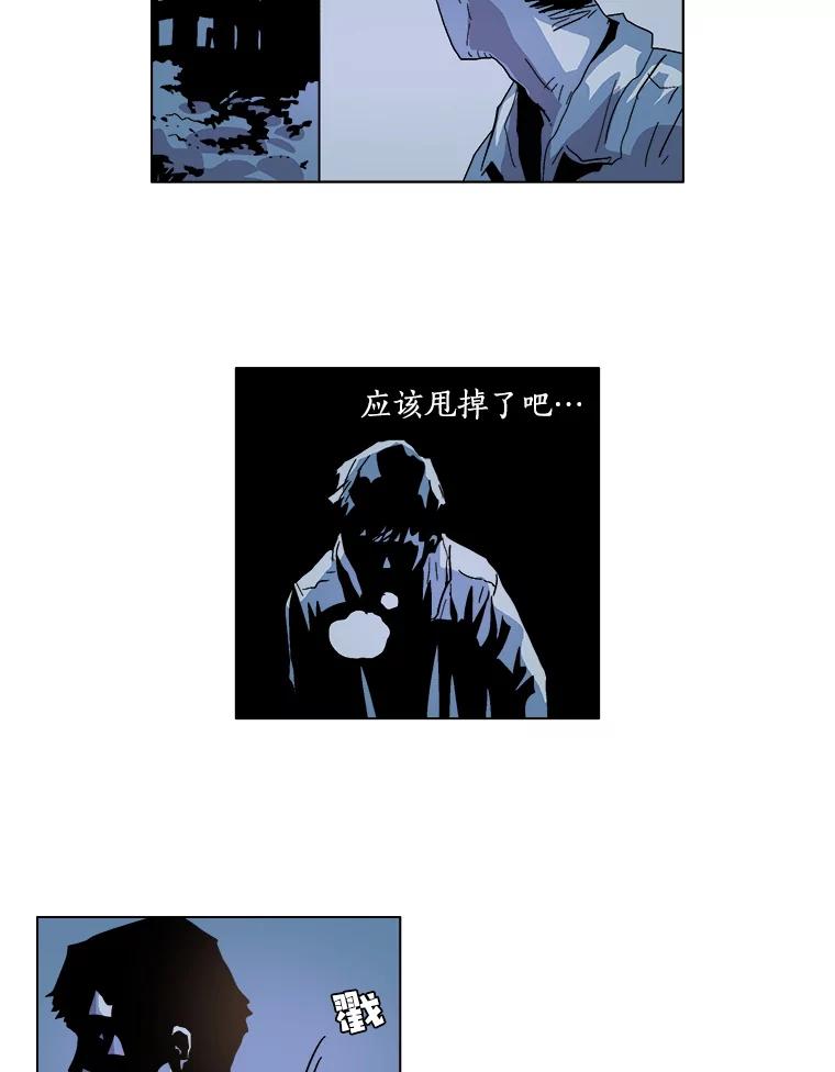 Dr.Brain脑博士 16.计划 第28页