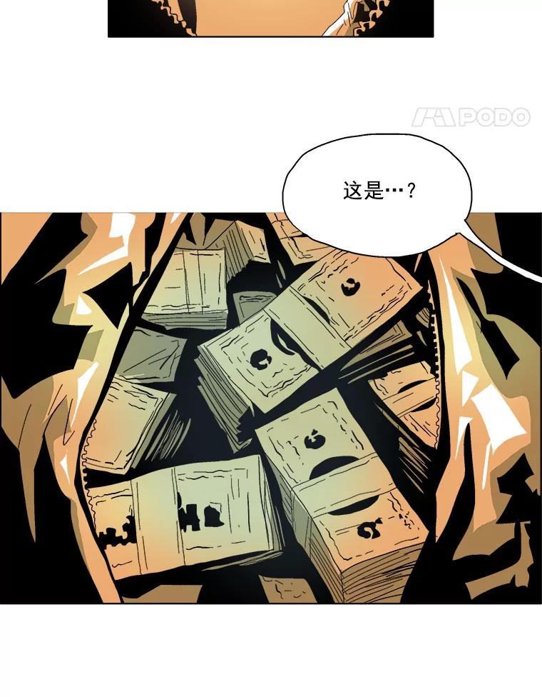 Dr.Brain脑博士 16.计划 第36页