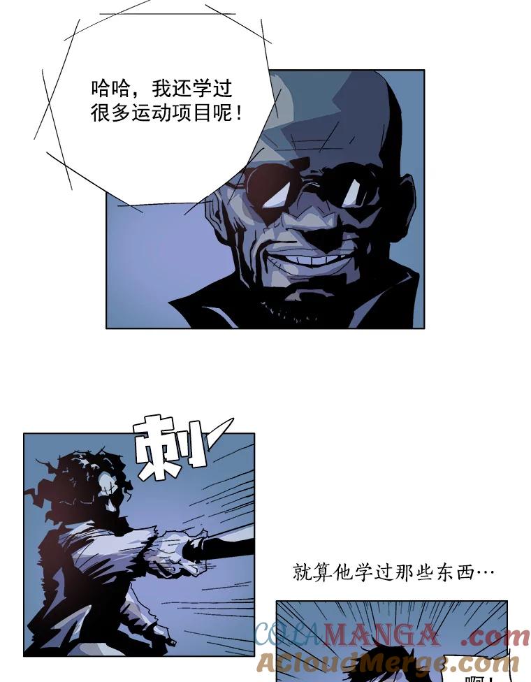 Dr.Brain脑博士 16.计划 第15页