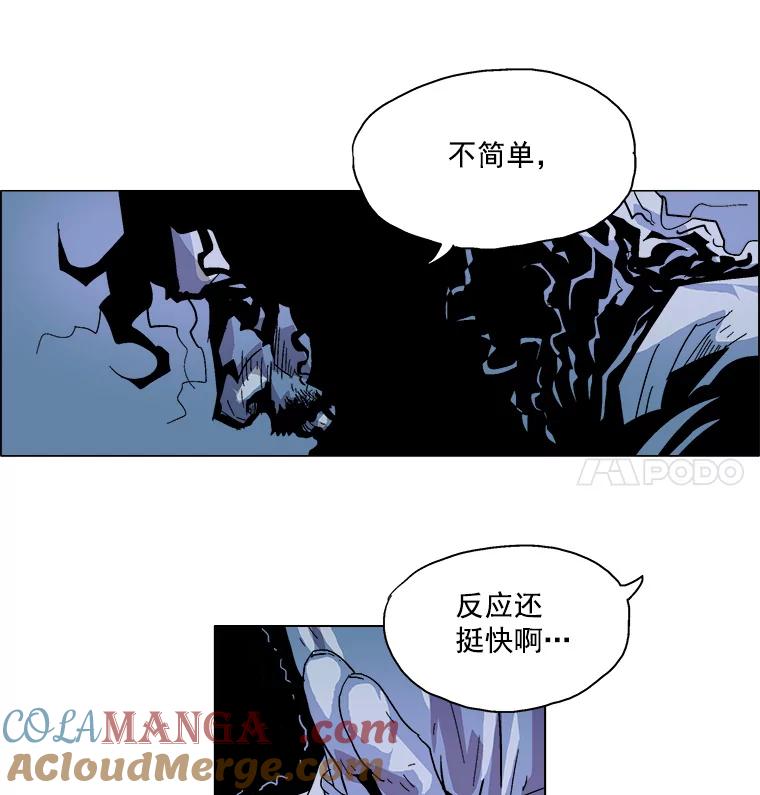 Dr.Brain脑博士 16.计划 第5页