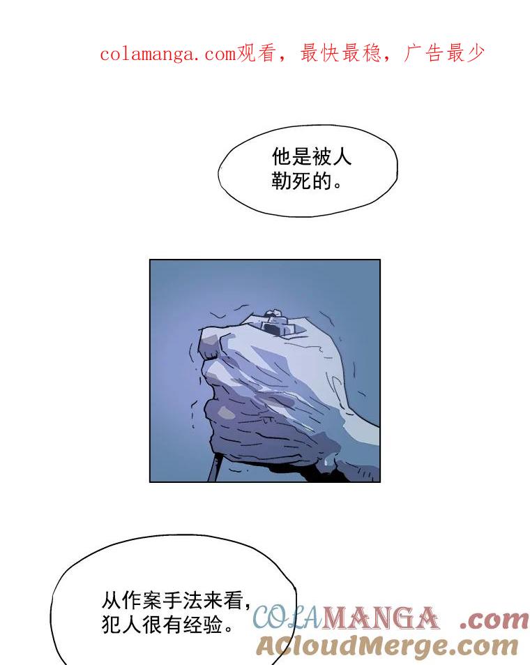 Dr.Brain脑博士 16.计划 第1页