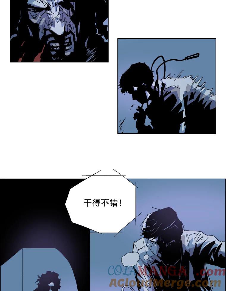 Dr.Brain脑博士 16.计划 第11页
