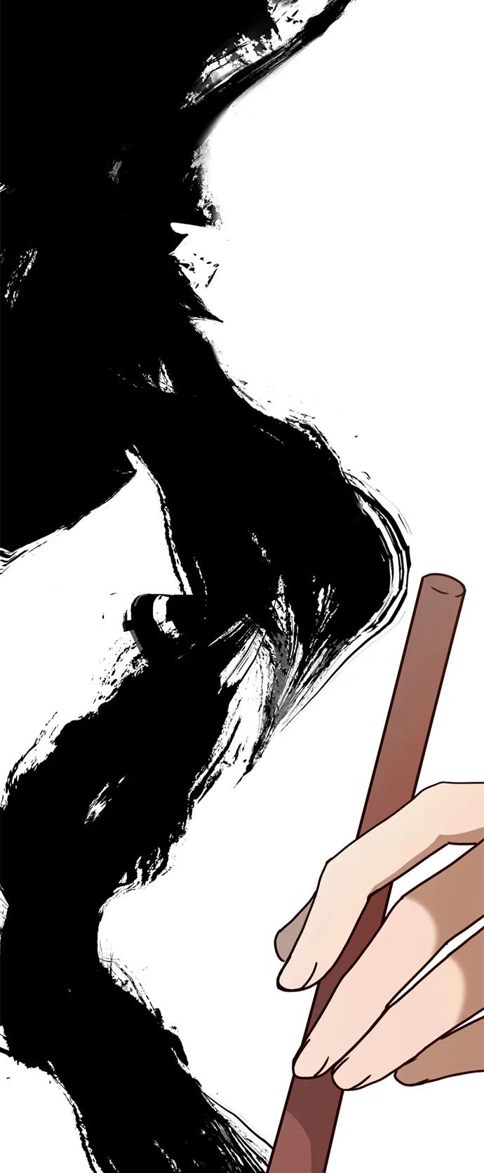 《神苌山虎》[第16话] 拳道变了 第112页